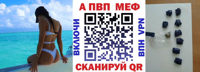 Альфа ПВП кристаллы  Балей 
