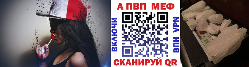 А ПВП VHQ Балей