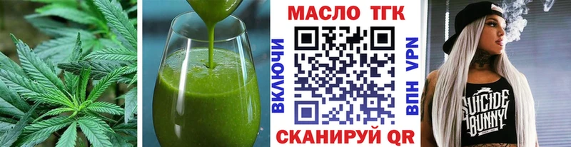 Canna-Cookies марихуана  Балей 