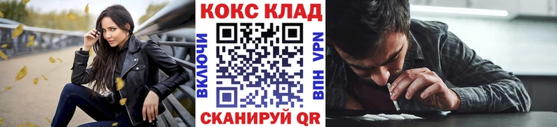 Кокаин Columbia  Балей 