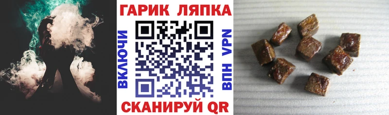 ссылка на мегу как войти  Балей  Гашиш 40% ТГК 