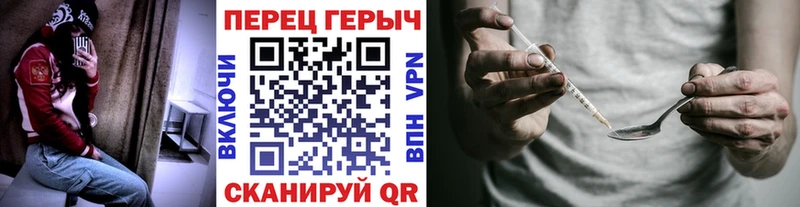 ГЕРОИН VHQ Балей