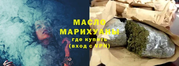 меф Богородицк