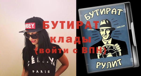 дистиллят марихуана Бородино