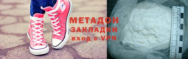 амфетамин Белокуриха