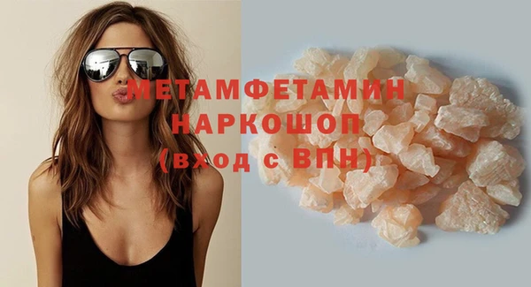 меф Богородицк