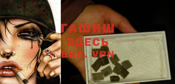 героин Беломорск