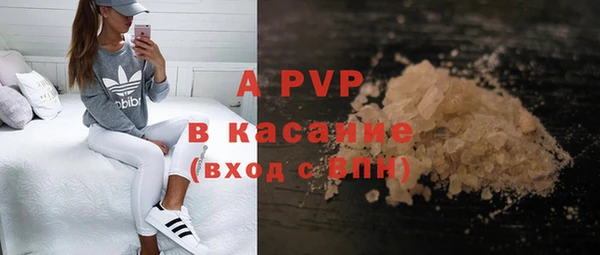 героин Беломорск