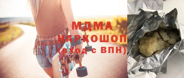 mdma Богданович