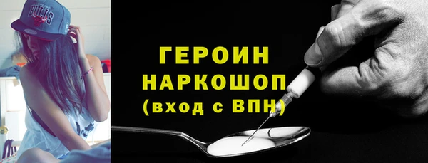 амфетамин Белокуриха