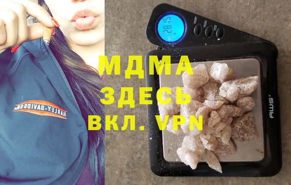 меф Богородицк