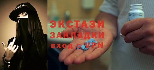 ALPHA PVP Богородск