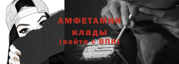 mdma Богданович