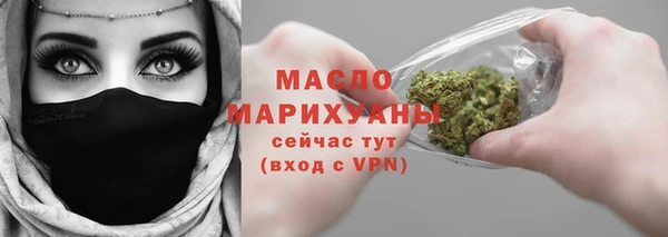 ALPHA PVP Богородск