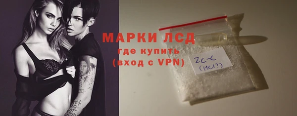 ALPHA PVP Горнозаводск