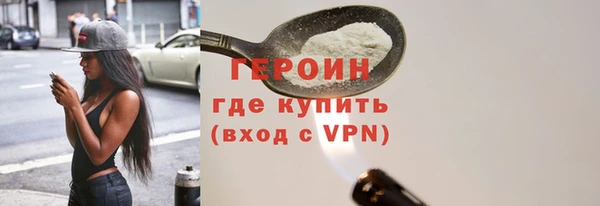 дистиллят марихуана Бородино