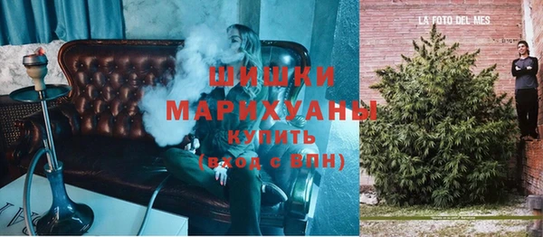 гашишное масло Бронницы