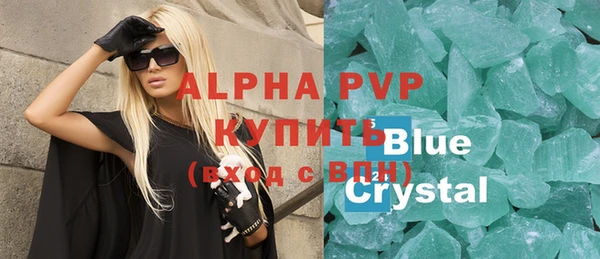 круглые Бугульма