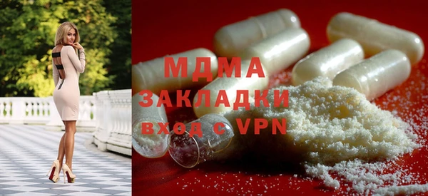 ALPHA PVP Богородск