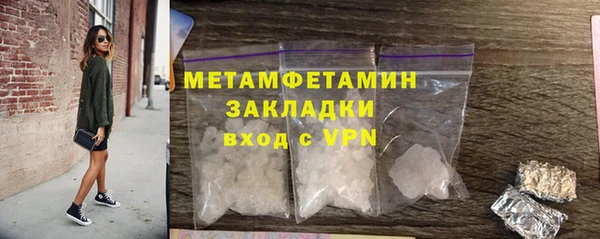 меф Богородицк