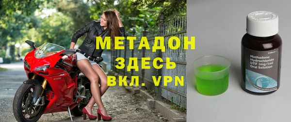 2c-b Горно-Алтайск