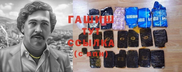 меф Богородицк