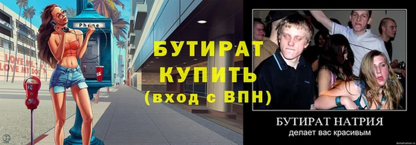меф Богородицк