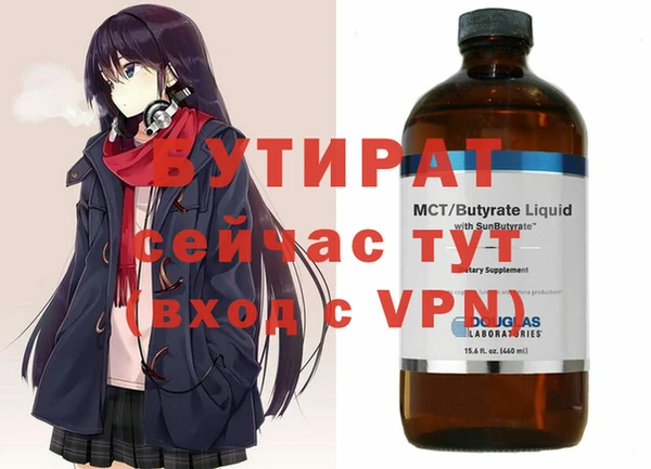 меф Богородицк