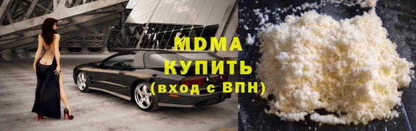 гашишное масло Бронницы