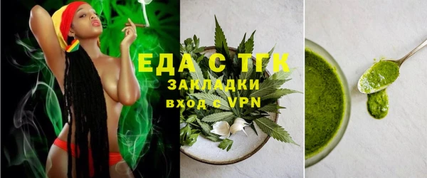 меф Богородицк