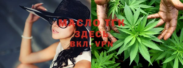 амфетамин Белокуриха