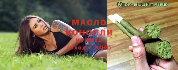 круглые Бугульма