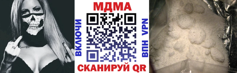 цена   Балей  MDMA кристаллы 