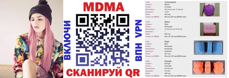 MDMA crystal Балей
