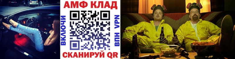 OMG ссылки  Балей  сайты даркнета Telegram  Метамфетамин винт 