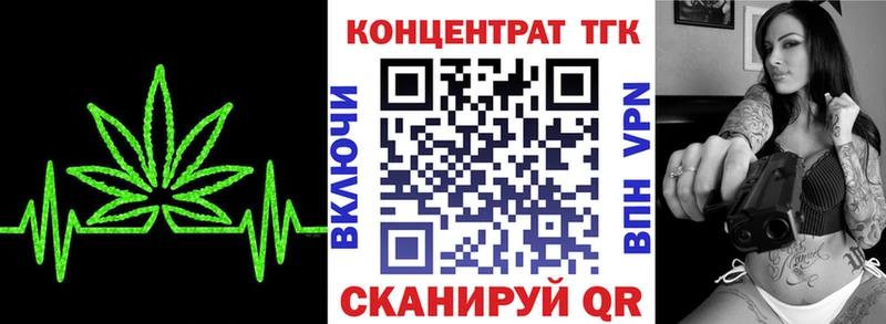 ТГК Wax  Балей 