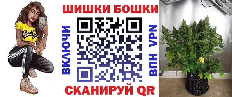 darknet официальный сайт  Балей  Бошки Шишки Amnesia  закладка 